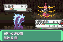 pokemon hyper emerald