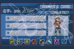 pokemon hyper emerald